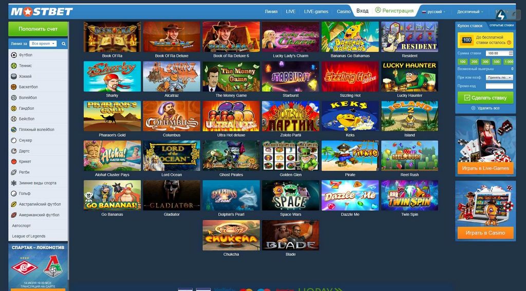 Mostbet Coupon Code 2025 Mostbet Coupon Code 2025