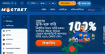 Mostbet Coupon Code 2025