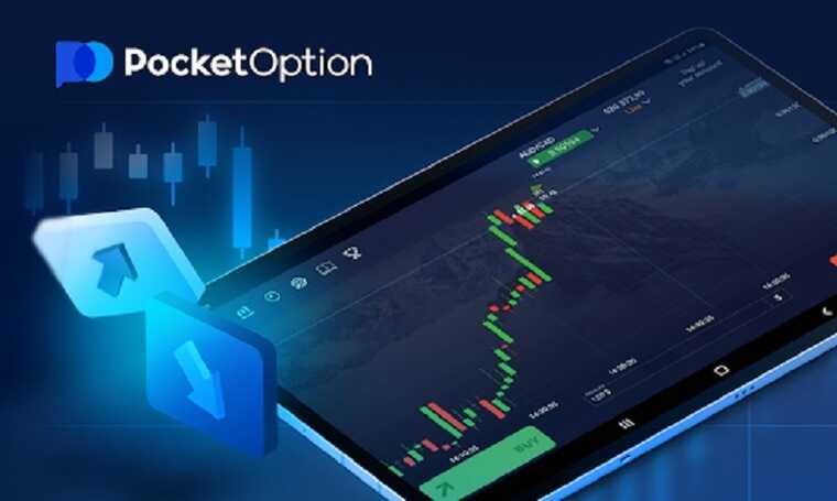 Pocket Option Trading in India A Comprehensive Guide 1460991891 Pocket Option Trading in India A Comprehensive Guide 1460991891