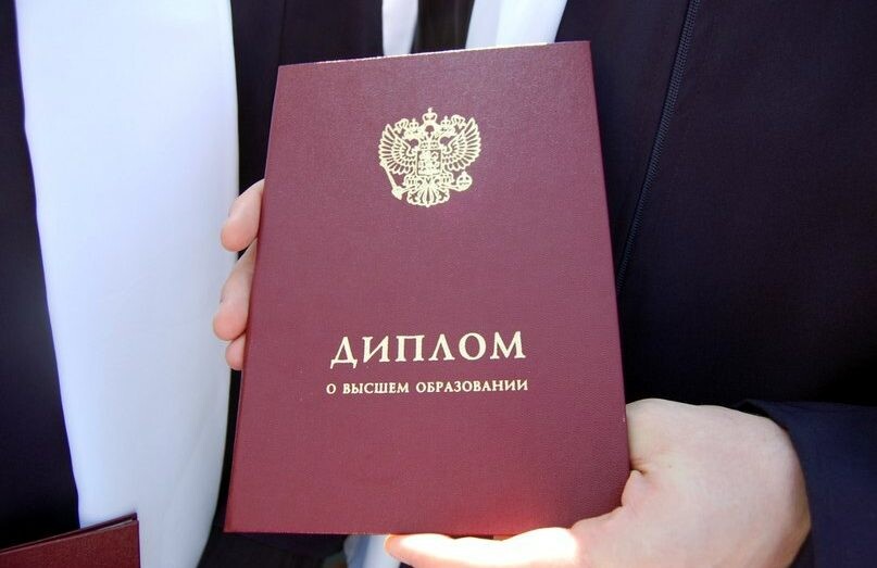 Купить диплом любого уровня подготовки -942331561