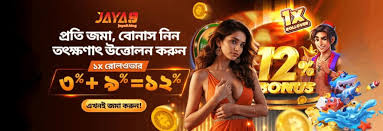 জয়৯ ডিজিটাল প্ল্যাটফর্মের একটি নতুন দিগন্ত জয়৯ ডিজিটাল প্ল্যাটফর্মের একটি নতুন দিগন্ত