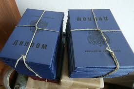 Купить диплом МГИМ им. Шнитке - Высшее образование для вашего успешного будущего