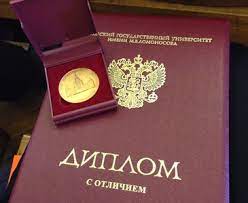 Купить диплом МГИМ им. Шнитке - Высшее образование для вашего успешного будущего