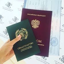 Купить диплом МГИМ им. Шнитке - Высшее образование для вашего успешного будущего