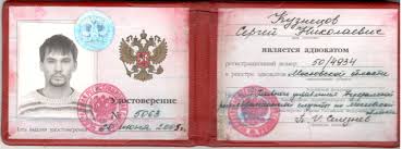 Купить диплом в Волжском качество, надежность и доступные цены Купить диплом в Волжском качество, надежность и доступные цены
