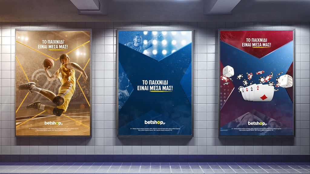 Αξιολόγηση στοιχηματικών εταιρειών BetShop Greece 2026 Αξιολόγηση στοιχηματικών εταιρειών BetShop Greece 2026