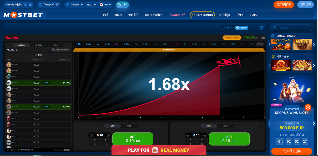 Отзыв о онлайн-казино Mostbet (2026) - Рейтинги игроков и наше мнение Отзыв о онлайн-казино Mostbet (2026) - Рейтинги игроков и наше мнение