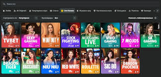 Download the Official JB Casino Your Gateway to Excitement