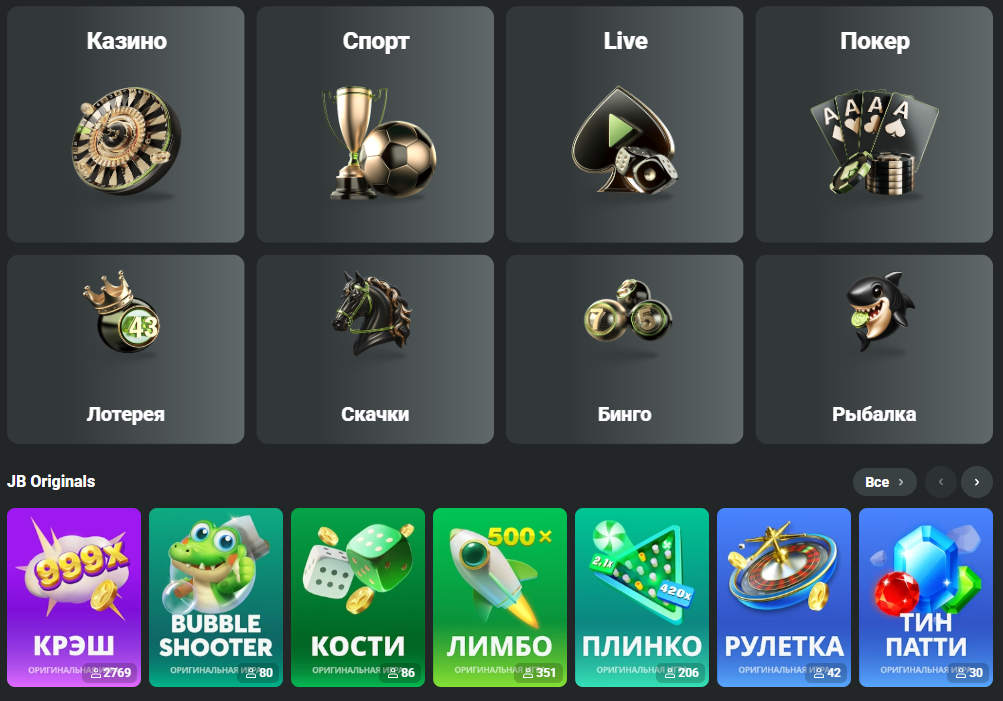 Flexible and Secure Payment Options at JB Casino Flexible and Secure Payment Options at JB Casino