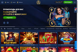 LEV Gambling Enterprise — надежная онлайн-платформа для видеоигр с бонусами и широким выбором