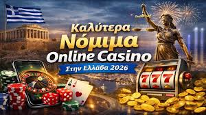 Online Καζίνο Ο Απόλυτος Οδηγός για Παίκτες στην Ελλάδα