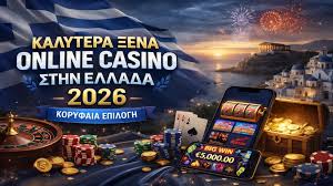 Ελληνικά Καζίνο Ο Οδηγός για τα Καλύτερα Online Καζίνο Ελληνικά Καζίνο Ο Οδηγός για τα Καλύτερα Online Καζίνο