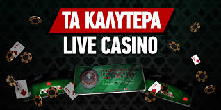 Τα Καλύτερα Ξένα Online Casino -1679383355 Τα Καλύτερα Ξένα Online Casino -1679383355