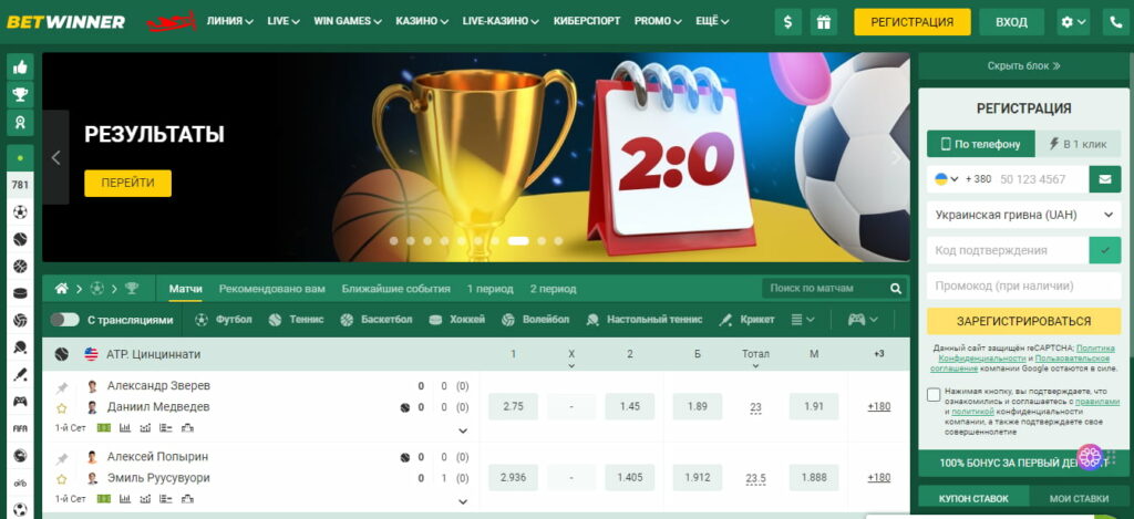 Understanding BetWinner Withdrawals A Comprehensive Guide 525299160
