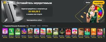 Understanding the General Terms of JB Casino 408980676