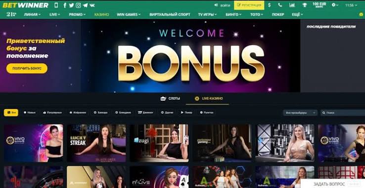 BetWinner in Senegal A Guide for Players