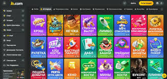 Complete Guide to JB Casino Your Ultimate Resource for Gaming Fun