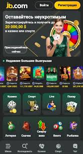 Discover JB Casino Online Your Ultimate Gaming Experience -845135276 Discover JB Casino Online Your Ultimate Gaming Experience -845135276