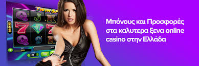 Ξένα Καζίνο Χωρίς Ταυτοποίηση Μια Νέα Εποχή Στο Διαδίκτυο Ξένα Καζίνο Χωρίς Ταυτοποίηση Μια Νέα Εποχή Στο Διαδίκτυο