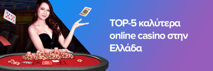 Νέο Διαδικτυακό Καζίνο Όλα όσα Πρέπει να Ξέρετε 1974042911