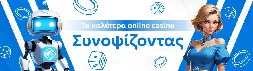 Discover the Best Online Casinos in Greece for 2023 -902616760 Discover the Best Online Casinos in Greece for 2023 -902616760
