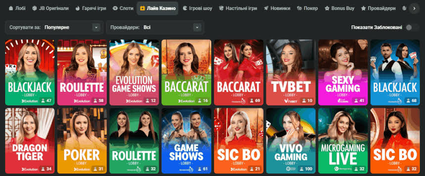 Explore the Exciting Features of JB Casino App Explore the Exciting Features of JB Casino App