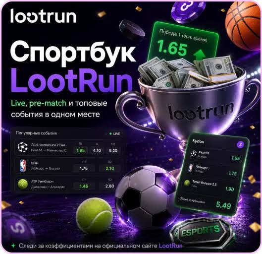 Lootrun Зеркало — Ваш актуальный вход в мир азартных игр