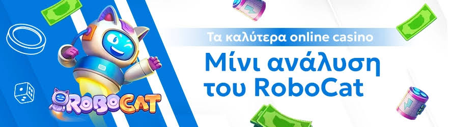 Best Online Casino στην Ελλάδα Απόλαυσε την Καλύτερη Εμπειρία Παιχνιδιού Best Online Casino στην Ελλάδα Απόλαυσε την Καλύτερη Εμπειρία Παιχνιδιού