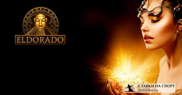 Eldorado Online Gambling Enterprise Eldorado Online Gambling Enterprise