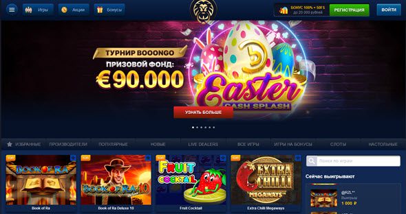 Обзор онлайн-казино Lev: бонусы, игры, выплаты и мобильный опыт