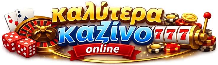 Αξιολογήσεις Καζίνο Online Βρείτε το Ιδανικό Καζίνο για Εσάς 411918599 Αξιολογήσεις Καζίνο Online Βρείτε το Ιδανικό Καζίνο για Εσάς 411918599