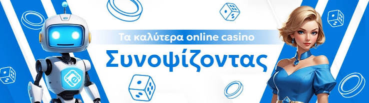 Αξιολογήσεις Online Καζίνο Επιλέξτε Το Καλύτερο Για Εσάς 429387474 Αξιολογήσεις Online Καζίνο Επιλέξτε Το Καλύτερο Για Εσάς 429387474