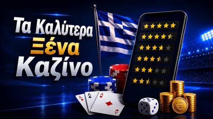 Καλλίτερα Online Καζίνο Η Οδηγία σας για διασκέδαση και κέρδη Καλλίτερα Online Καζίνο Η Οδηγία σας για διασκέδαση και κέρδη